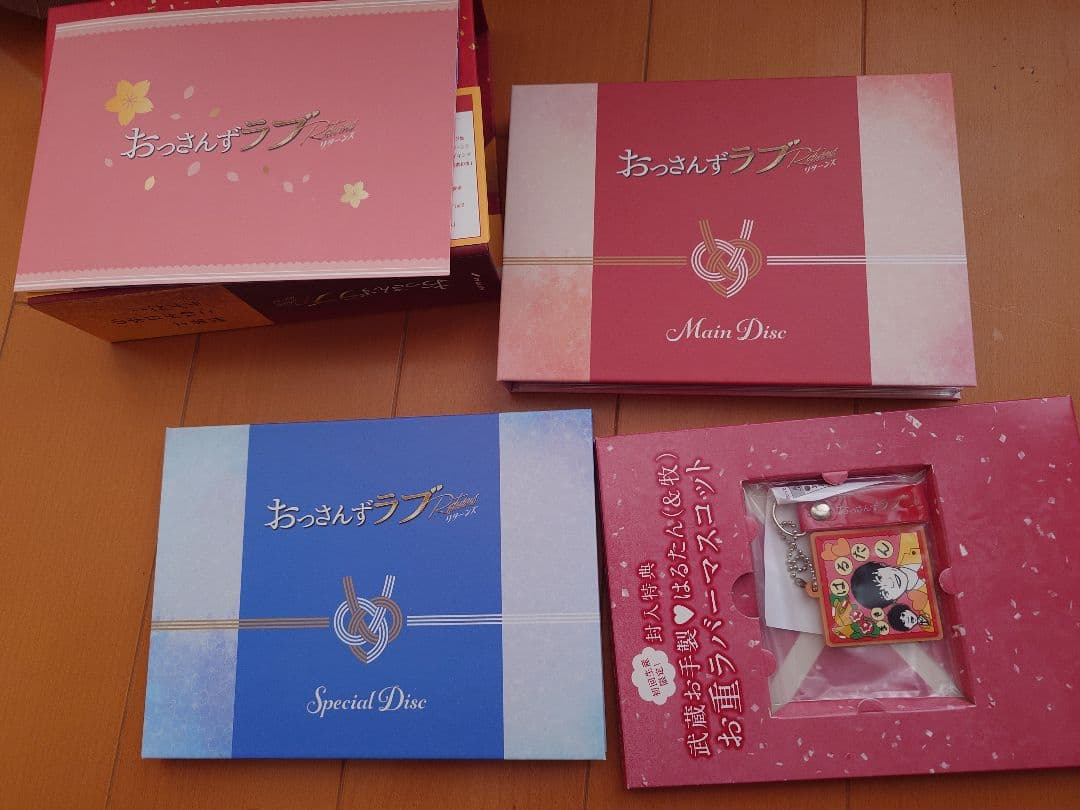 おっさんずラブ-リターンズ- Blu-ray BOX〈4枚組〉