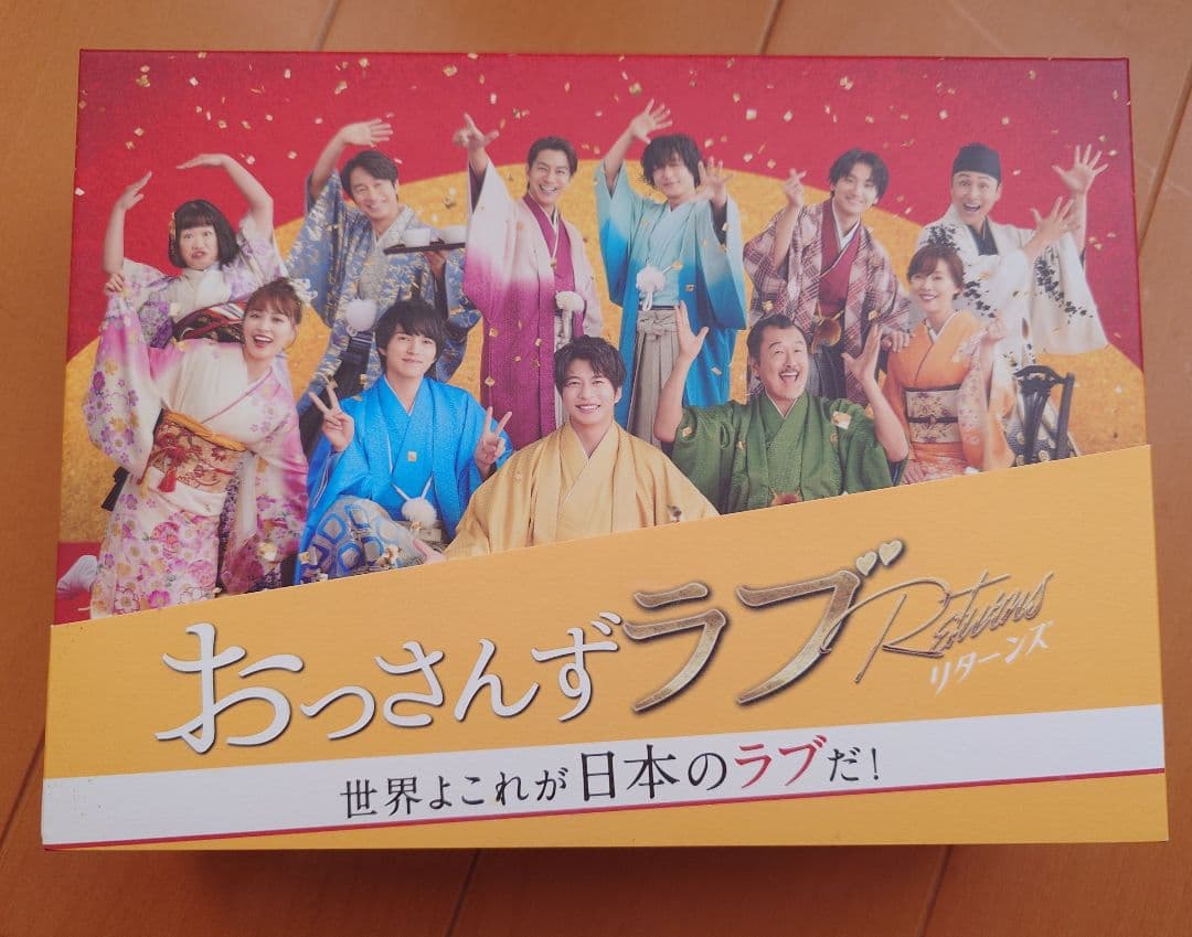 おっさんずラブ-リターンズ- Blu-ray BOX〈4枚組〉