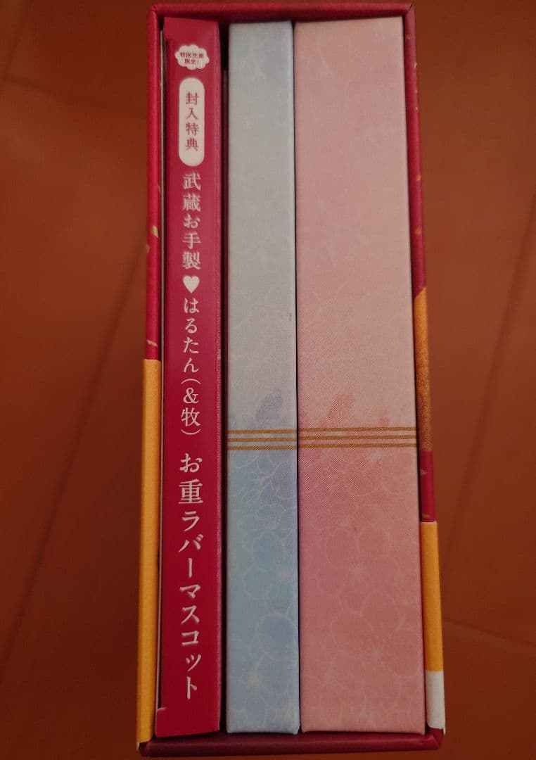 おっさんずラブ-リターンズ- Blu-ray BOX〈4枚組〉