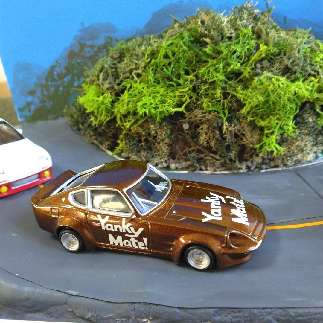 シャコタンブギ　1/64ハコスカ　30Z RX－7　ミニカー3台 ヨコ波ジオラマ