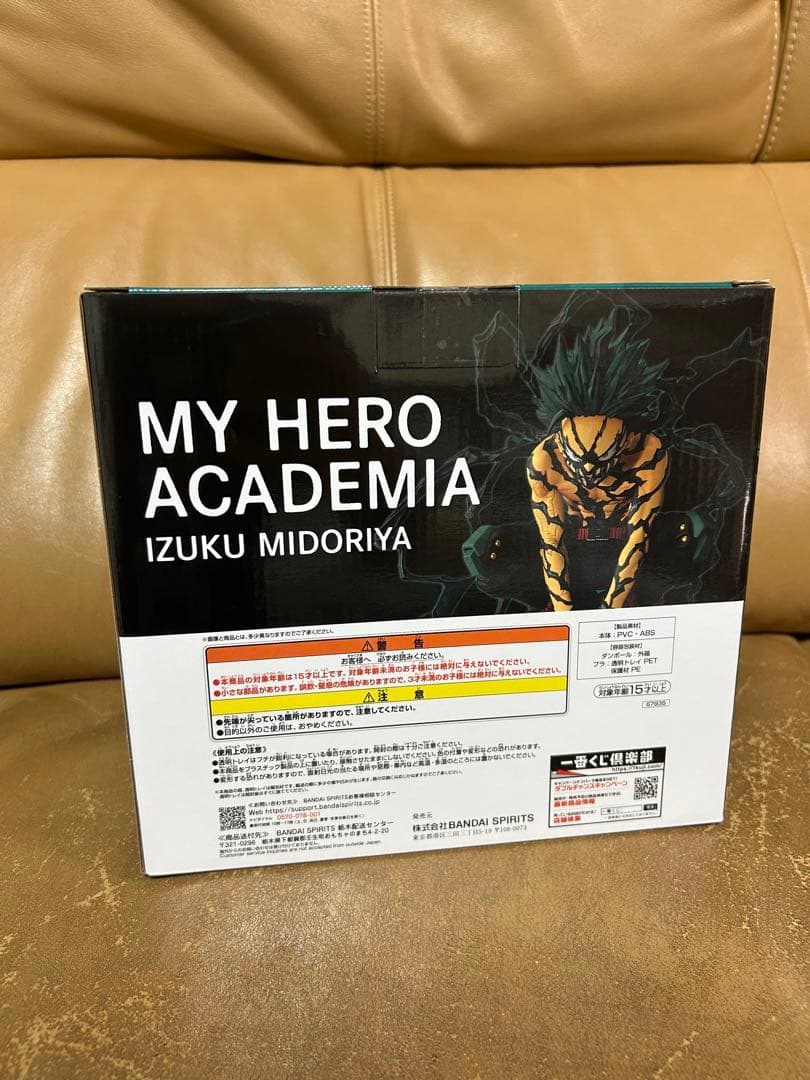 一番くじ僕のヒーローアカデミアラストワン 緑谷出久 MASTERLISEデク