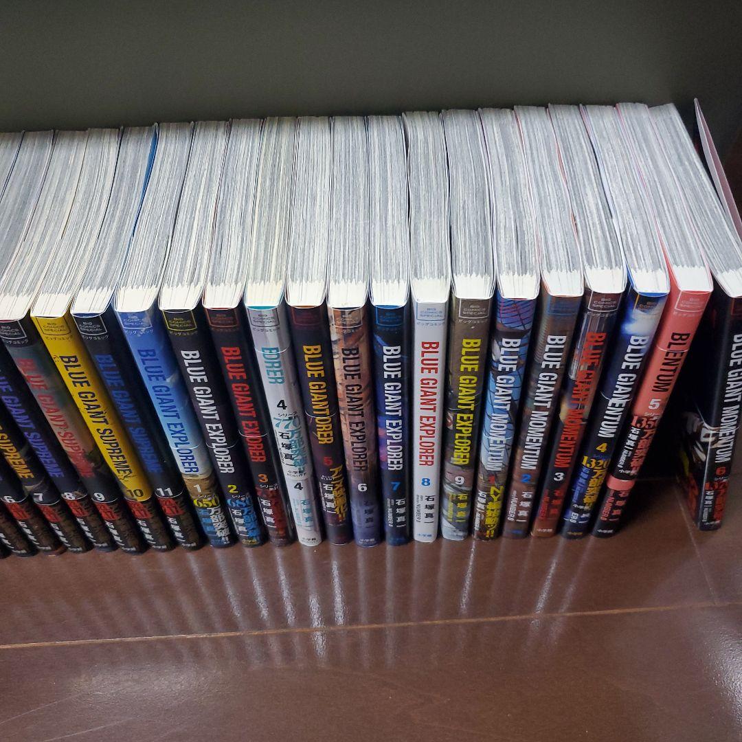 ブルージャイアント 全巻 36冊