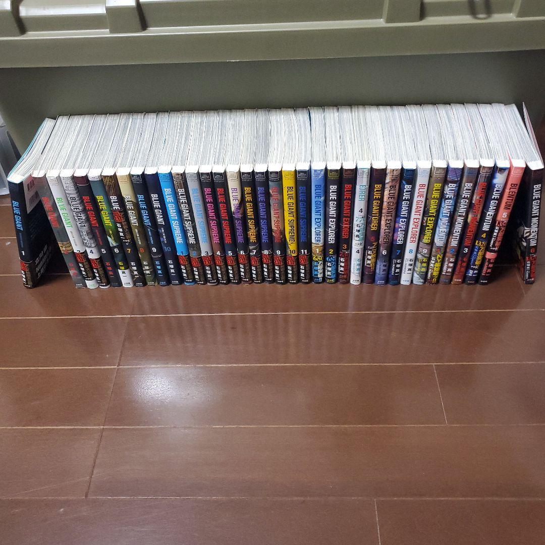 ブルージャイアント 全巻 36冊