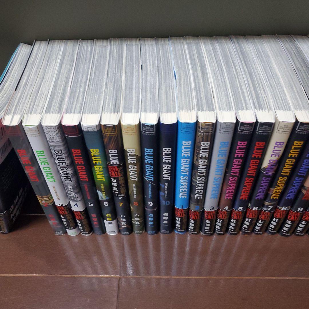 ブルージャイアント 全巻 36冊