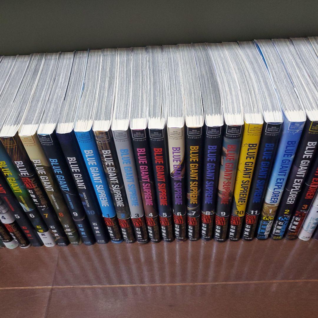 ブルージャイアント 全巻 36冊
