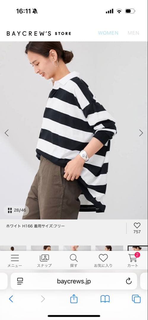 onit/オニット 別注OVERSIZE ボーダーラガーシャツ　フレームワーク