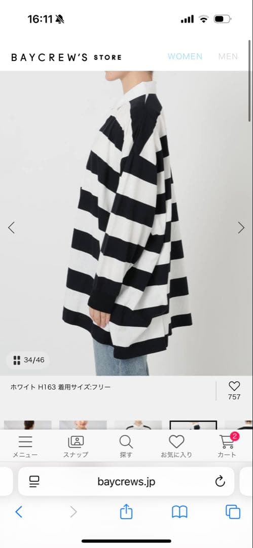 onit/オニット 別注OVERSIZE ボーダーラガーシャツ　フレームワーク