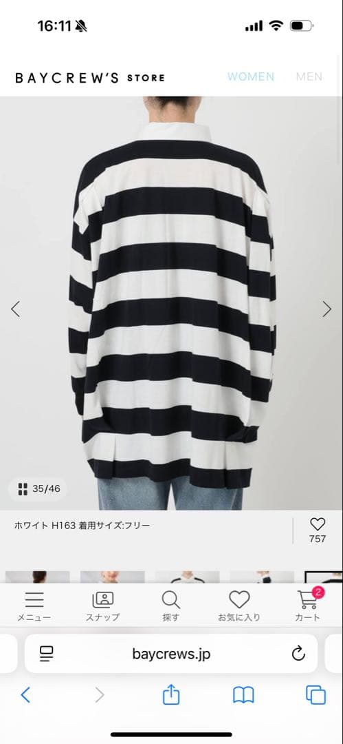 onit/オニット 別注OVERSIZE ボーダーラガーシャツ　フレームワーク