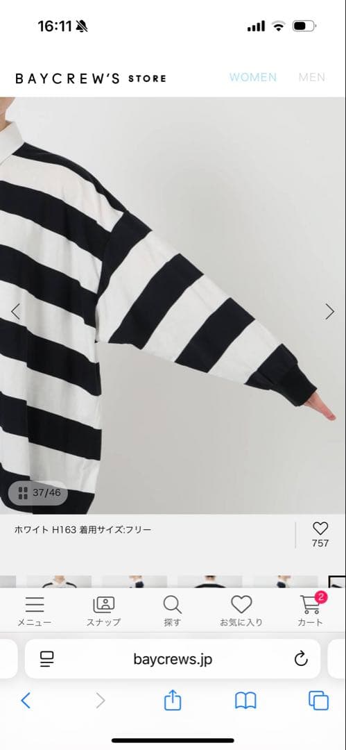 onit/オニット 別注OVERSIZE ボーダーラガーシャツ　フレームワーク