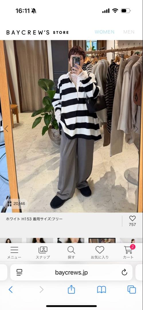 onit/オニット 別注OVERSIZE ボーダーラガーシャツ　フレームワーク