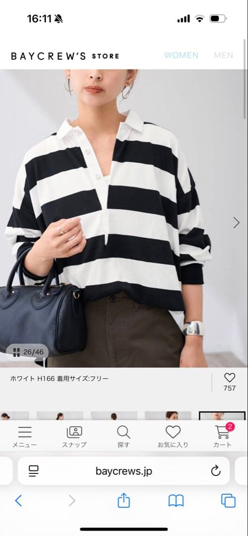 onit/オニット 別注OVERSIZE ボーダーラガーシャツ　フレームワーク