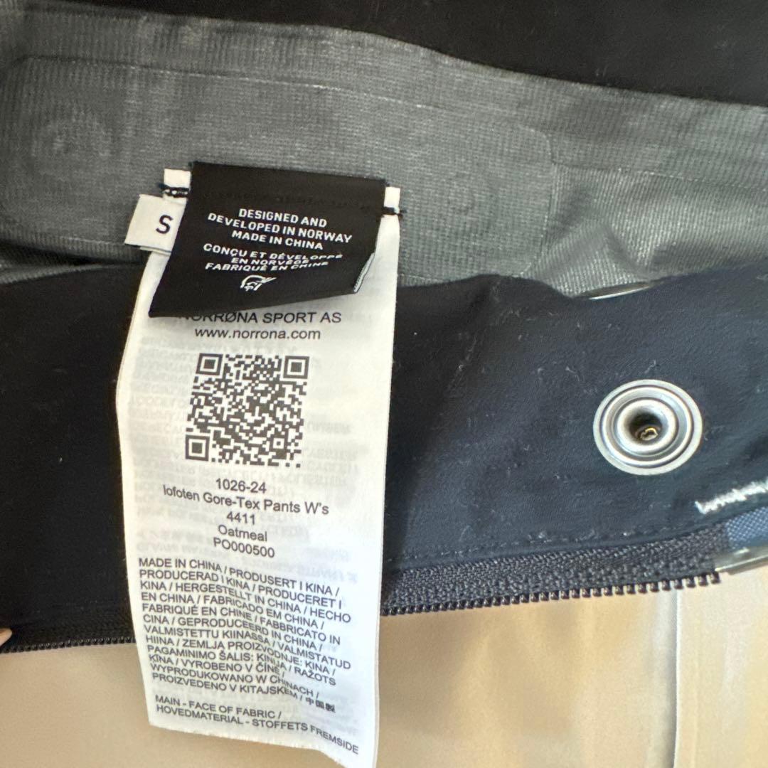 “美品”NORRONA オートミール スキーウェア 上下