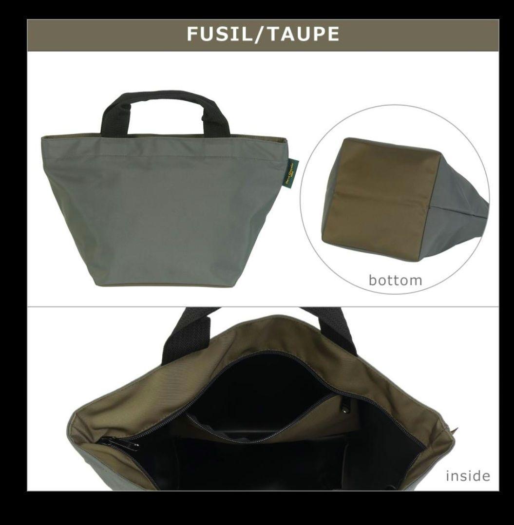 美品　エルベシャプリエ 舟型トートM 1027N FUSIL×TAUPE