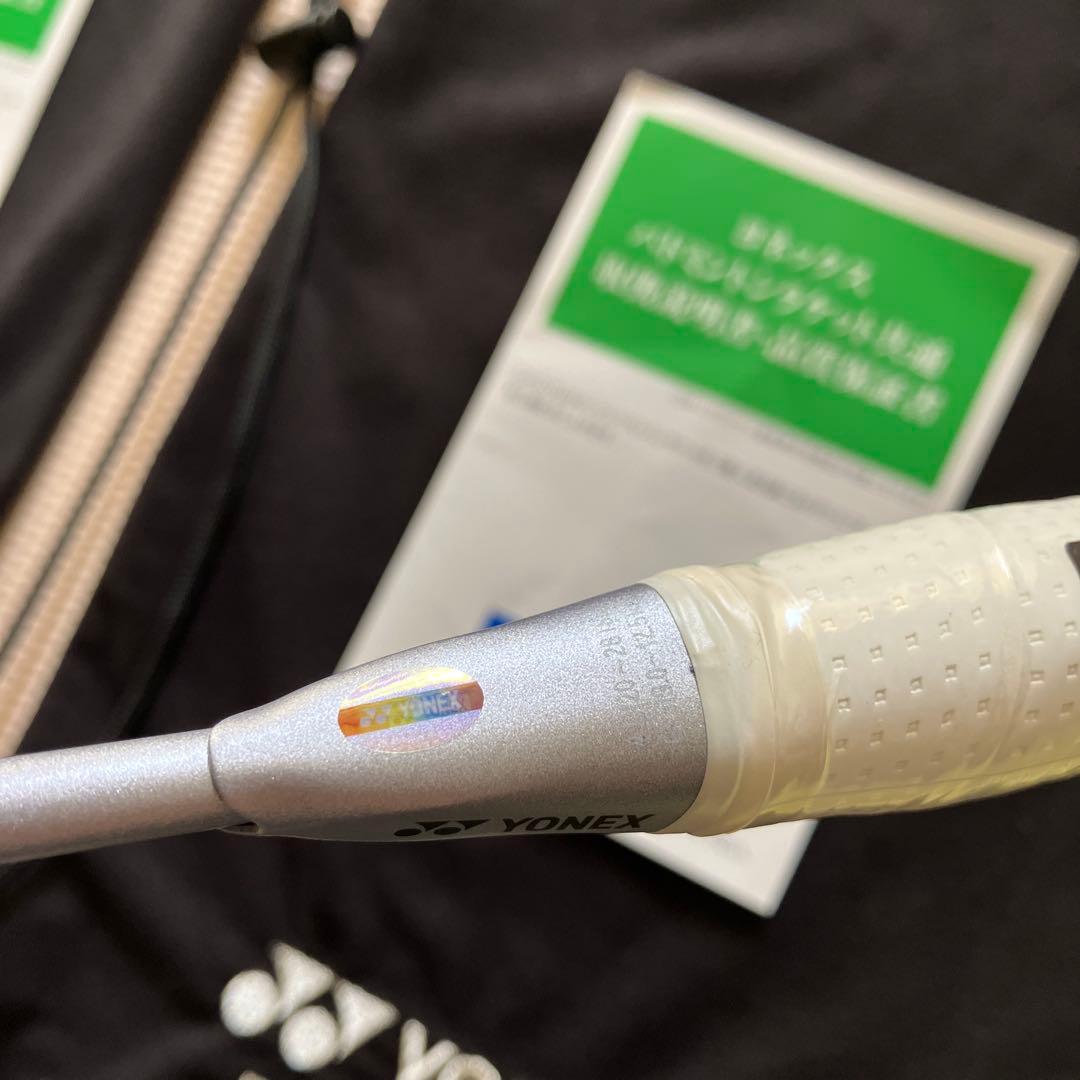 新品未使用品　YONEX アストロクス88D PROラケット 2本セット