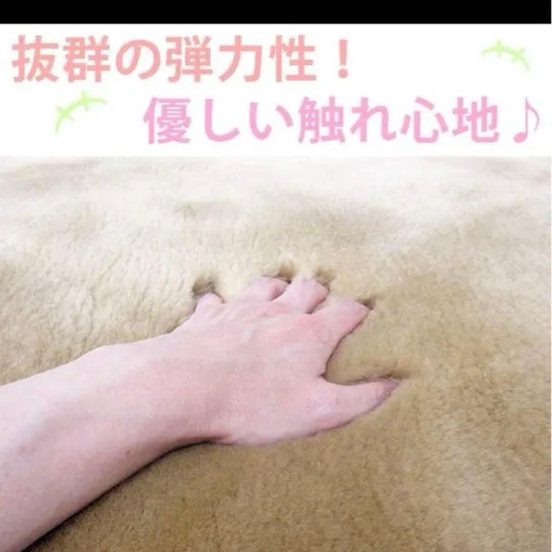 西川ムートンシーツ　35mm