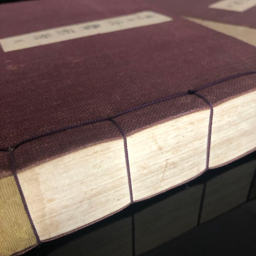 観世流仕舞形附　天と地