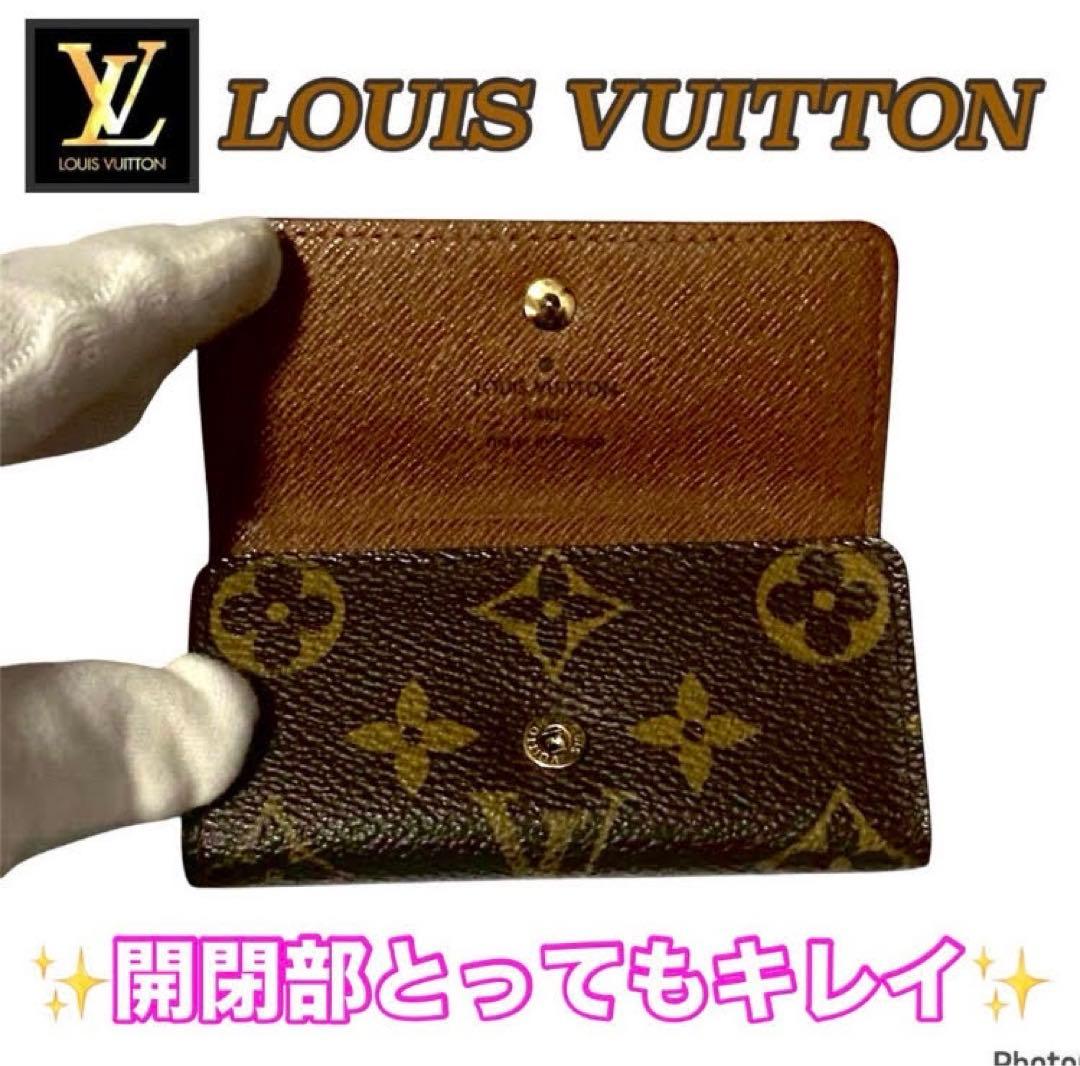 ⭐️新品展示品レベル⭐️ルイヴィトン⭐️モノグラム⭐️ミュレティクレ⭐️4連キーケース⭐️