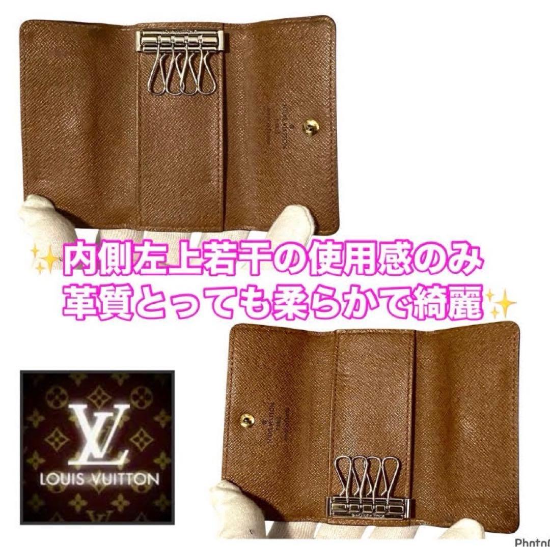 ⭐️新品展示品レベル⭐️ルイヴィトン⭐️モノグラム⭐️ミュレティクレ⭐️4連キーケース⭐️