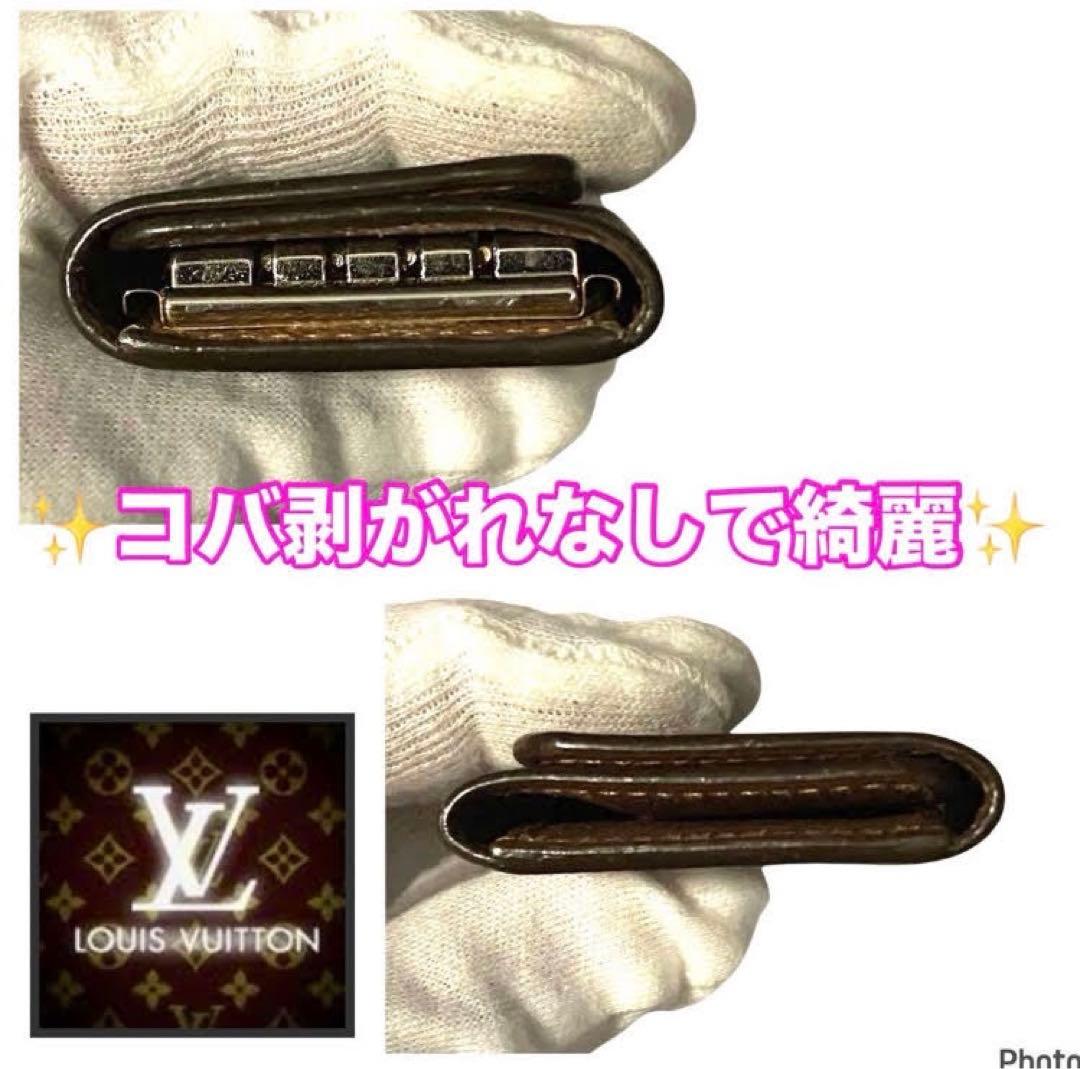 ⭐️新品展示品レベル⭐️ルイヴィトン⭐️モノグラム⭐️ミュレティクレ⭐️4連キーケース⭐️