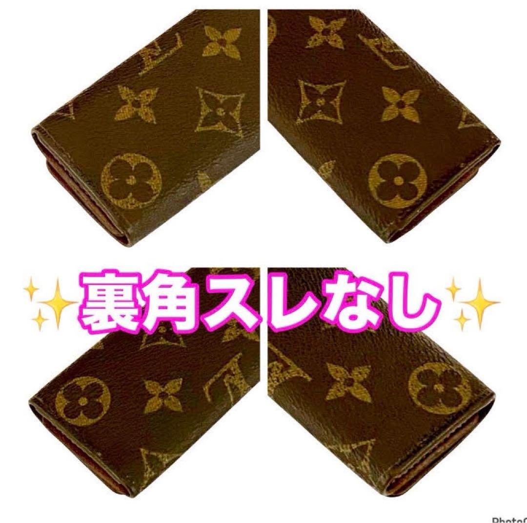 ⭐️新品展示品レベル⭐️ルイヴィトン⭐️モノグラム⭐️ミュレティクレ⭐️4連キーケース⭐️