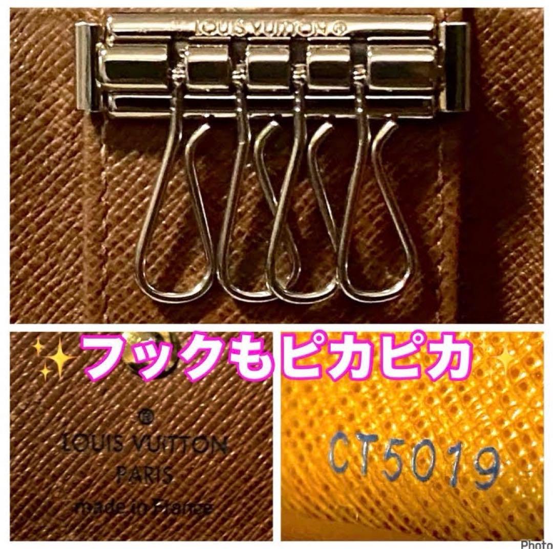 ⭐️新品展示品レベル⭐️ルイヴィトン⭐️モノグラム⭐️ミュレティクレ⭐️4連キーケース⭐️