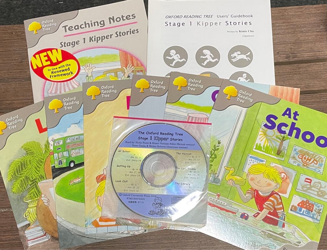 幼児向け英語学習ステージ1シリーズ