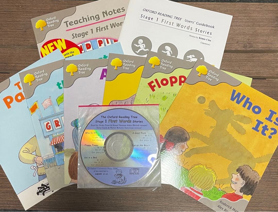 幼児向け英語学習ステージ1シリーズ