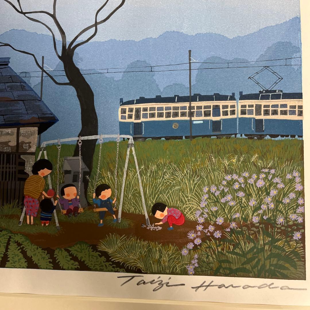 原田泰治　オリジナル木版画　「秋の夕暮れ」