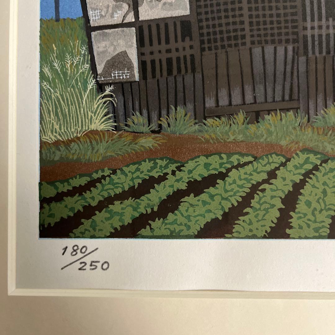 原田泰治　オリジナル木版画　「秋の夕暮れ」