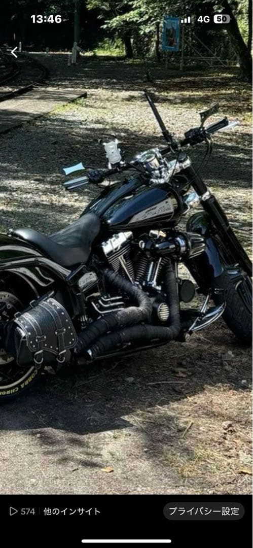 ハーレー　バンスアンドハインズ　ビッグラディウス