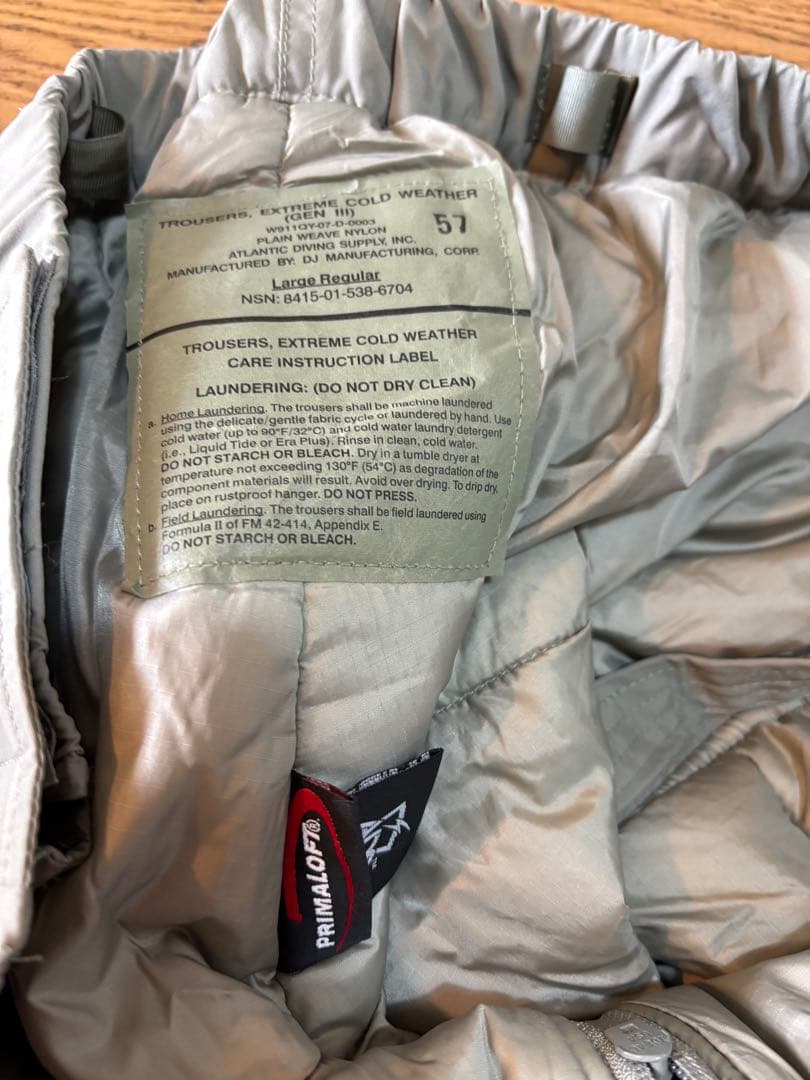 プリマロフト パンツ　(ジーアイ)