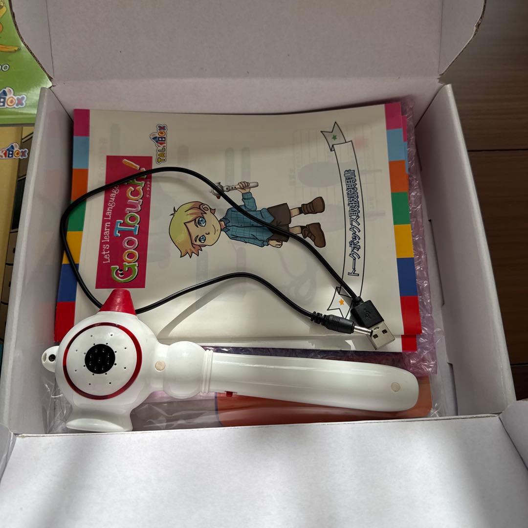 トークボックス イングリッシュ ビレッジ・フルセット