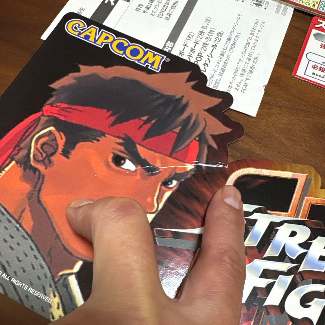 ps ストリートファイター　plus 店頭　販促　ポップ　　非売品