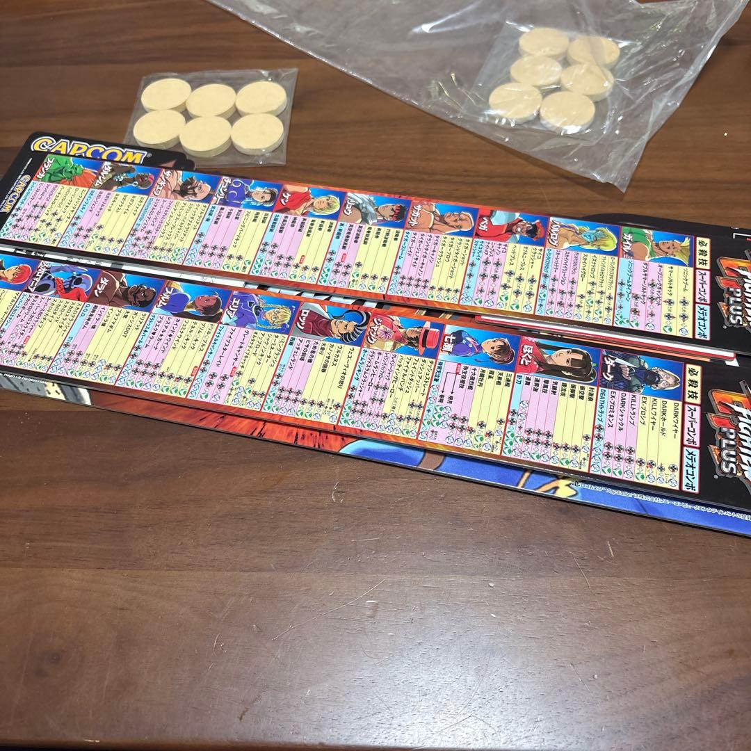 ps ストリートファイター　plus 店頭　販促　ポップ　　非売品