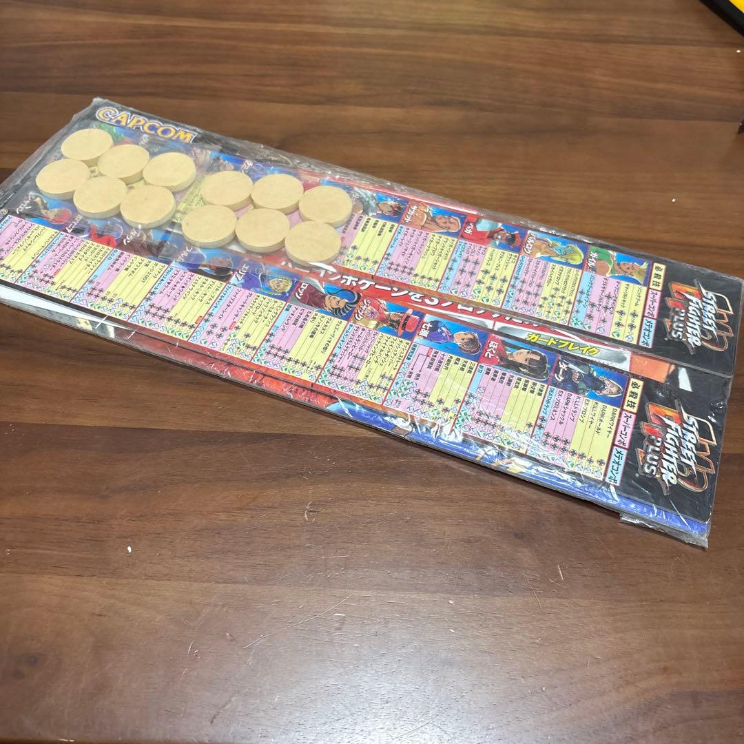 ps ストリートファイター　plus 店頭　販促　ポップ　　非売品