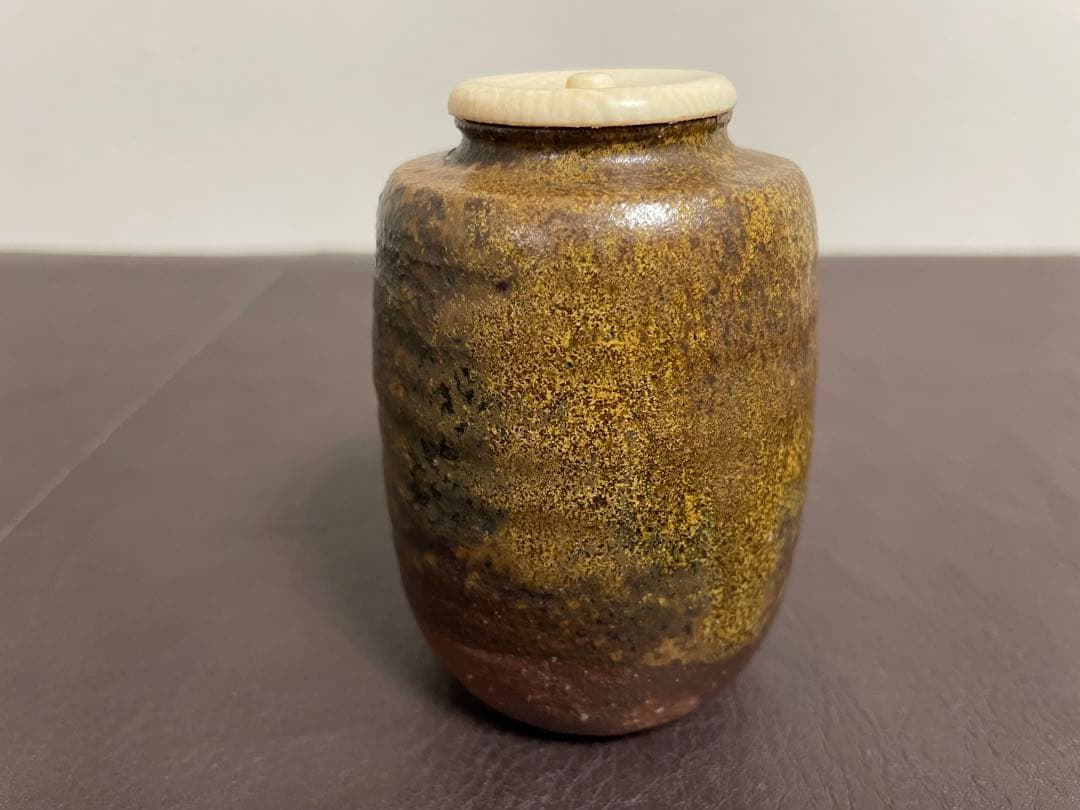 石田陶春　丹波茶入　共箱　仕覆　茶入　丹波焼　茶道具