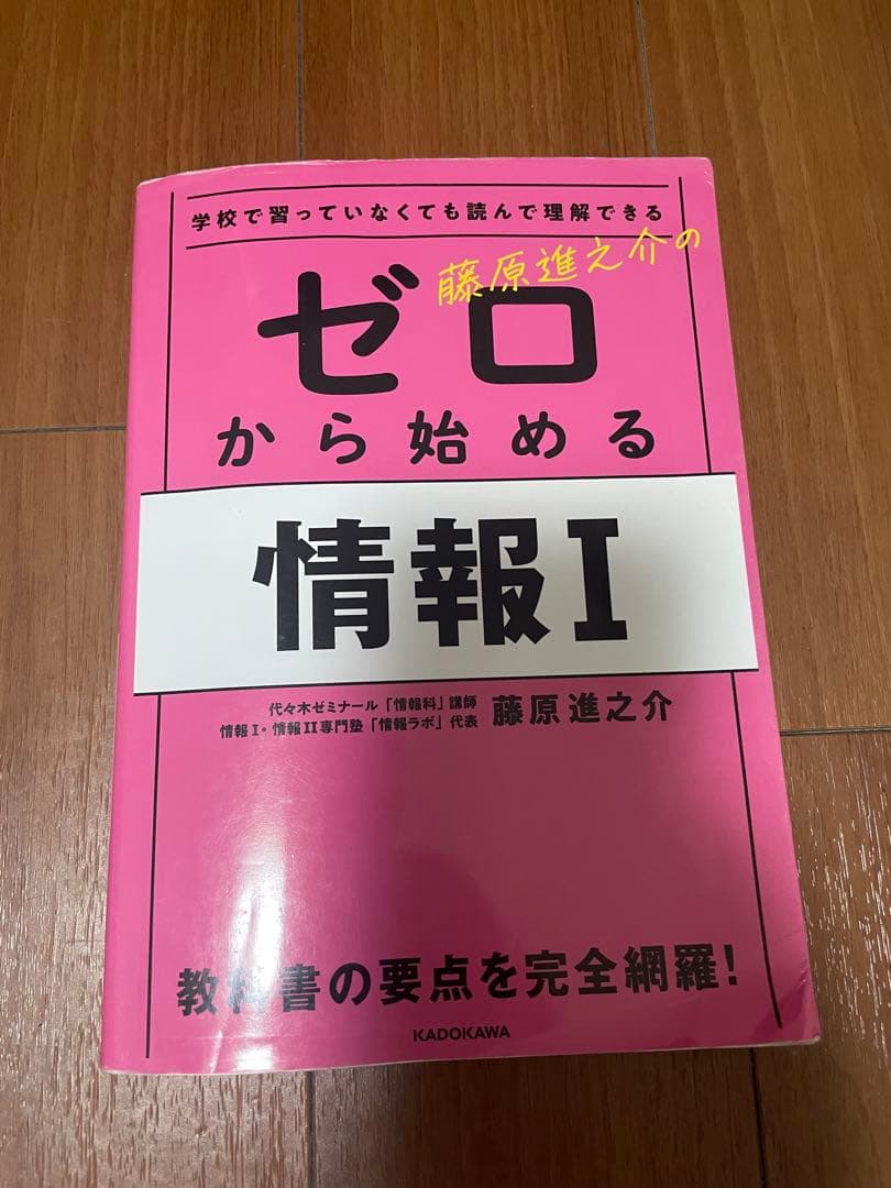 な*る様 大学受験参考書