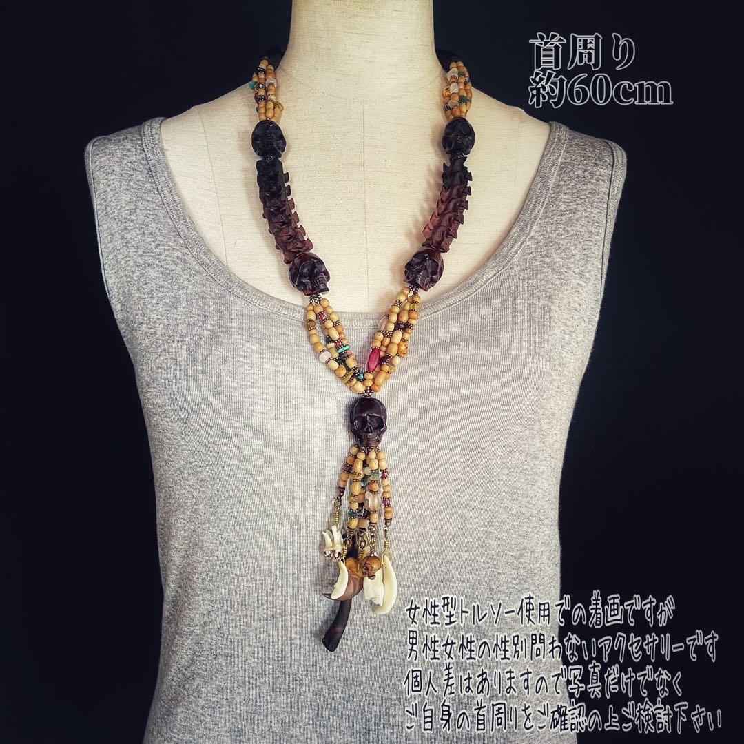 ネックレス・ペンダント Necklaces of Guardian of the Spirit