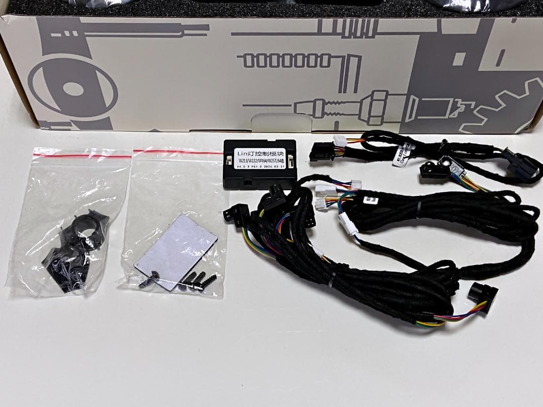 【hknem】ベンツEクラス用アンビエントライト連動エアベント