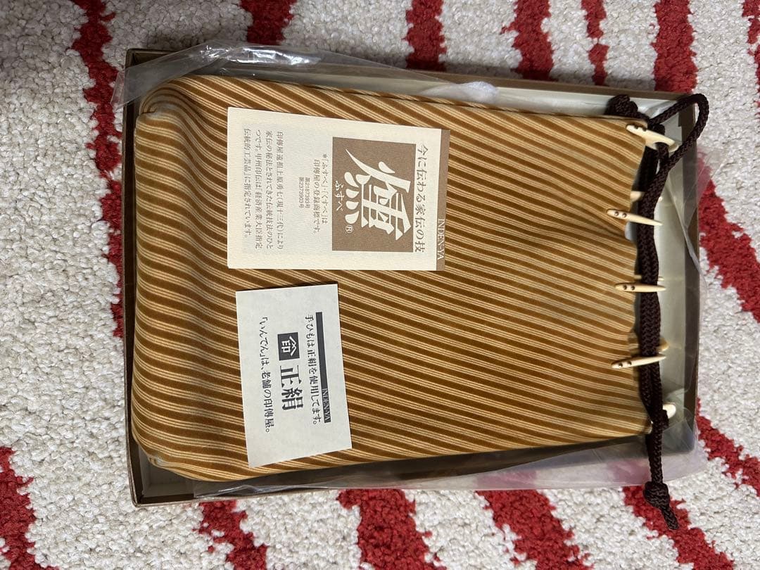 甲州印伝燻べ合切袋　コキ変更