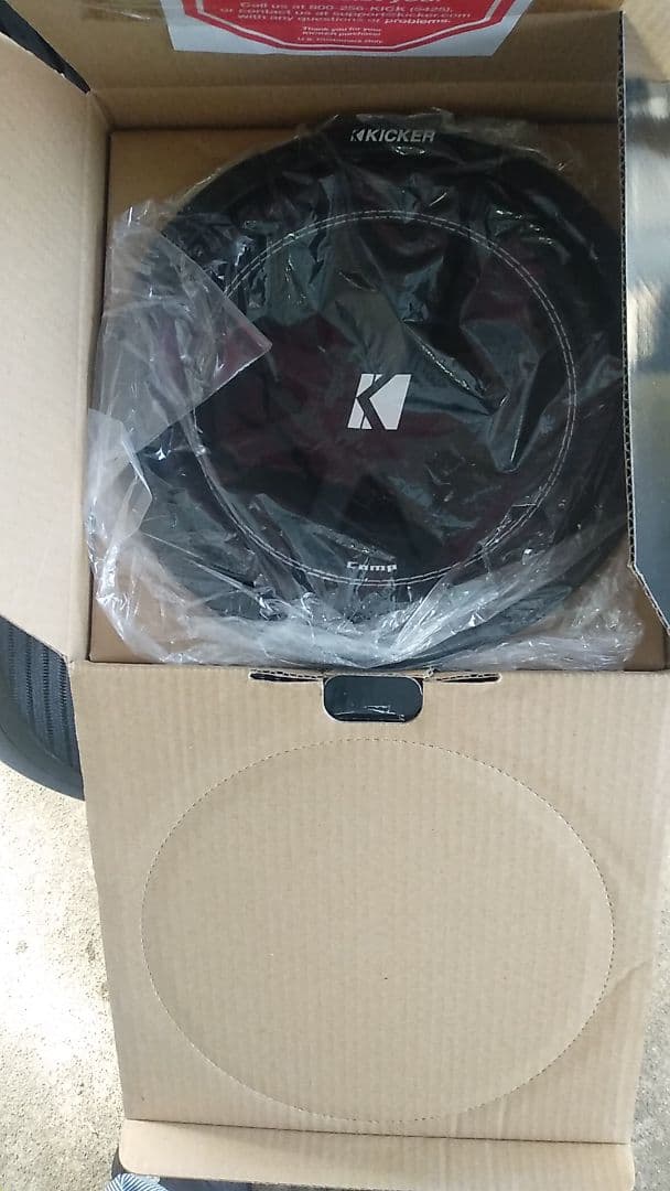 サブウーファー