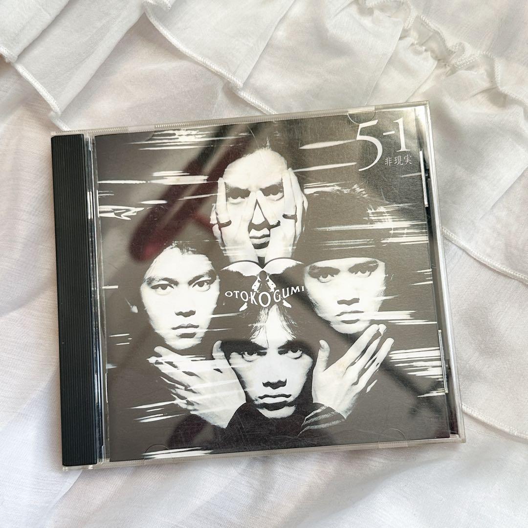 【たぴおか】男闘呼組/5-1&5-3