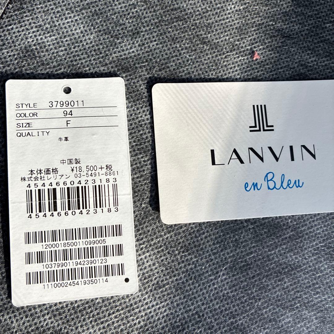LANVIN en Bleu グレー 長財布