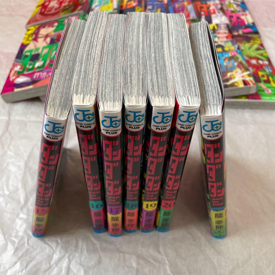 ダンダダン 漫画 1〜21巻 全巻 15巻以外初版 セット