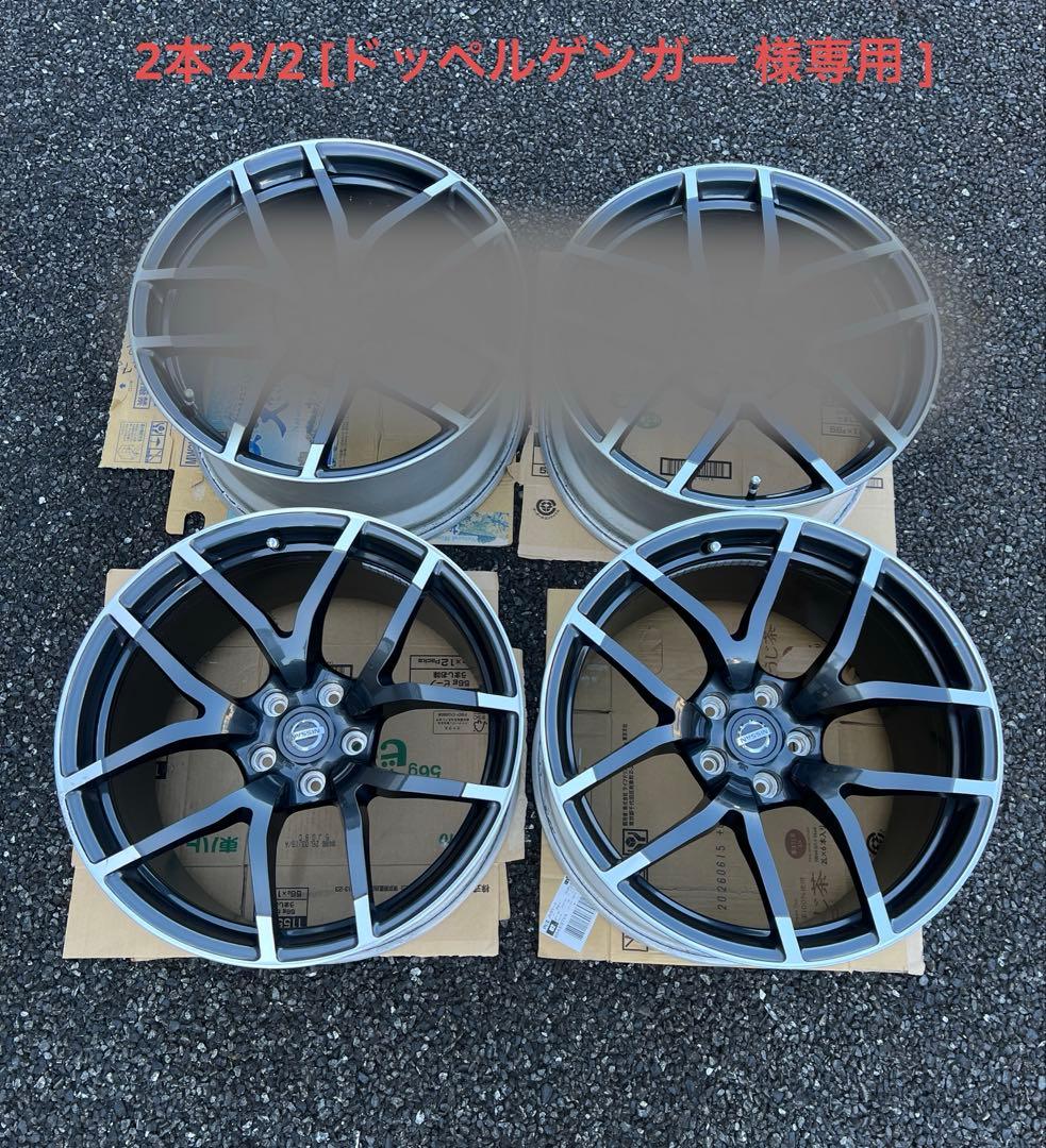 Z34 Nismo 19イ 2本 2/2 [ドッペルゲンガー  ]