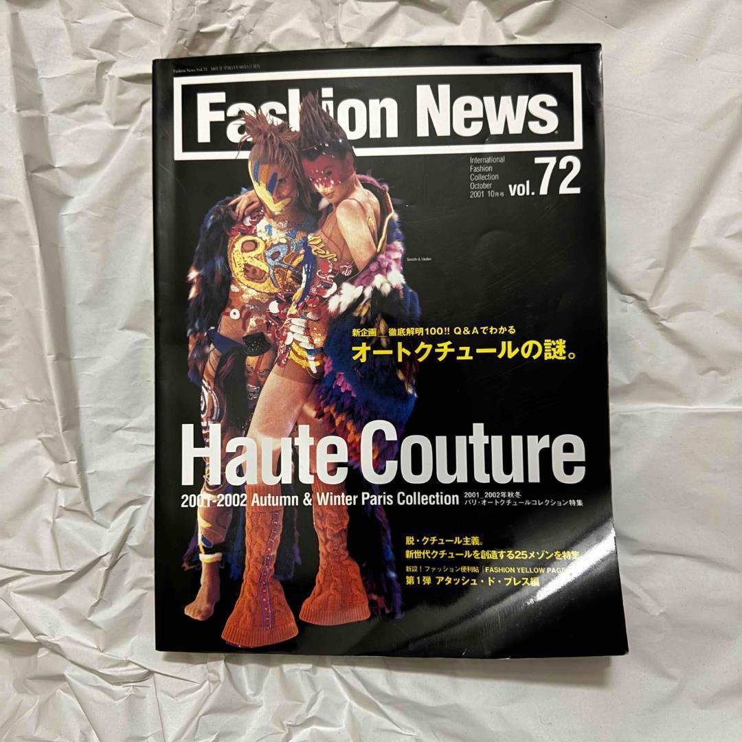 gap COLLECTIONS 2002AW paris Y2K 平成レトロ