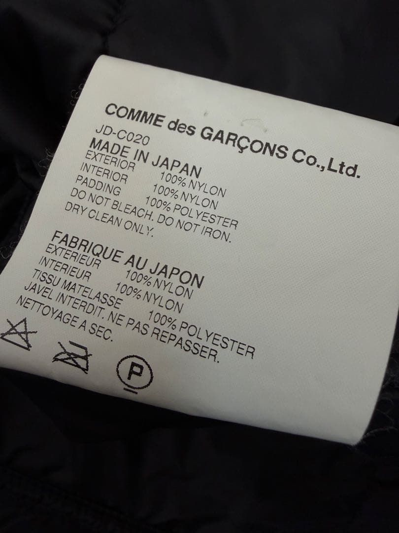 ジュンヤワタナベ コムデギャルソン 中綿ロングトレンチコート 黒 S