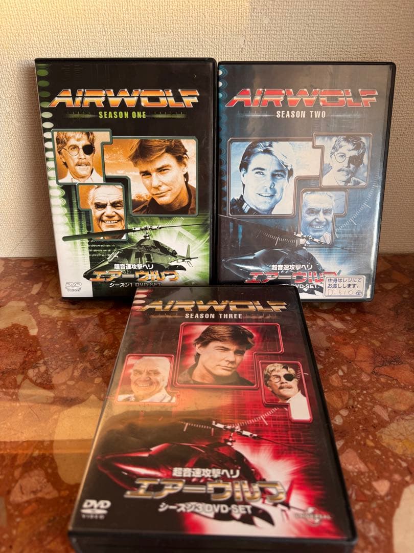 超音速攻撃ヘリ エアーウルフ DVDセット シーズン1〜3（管理No.4）