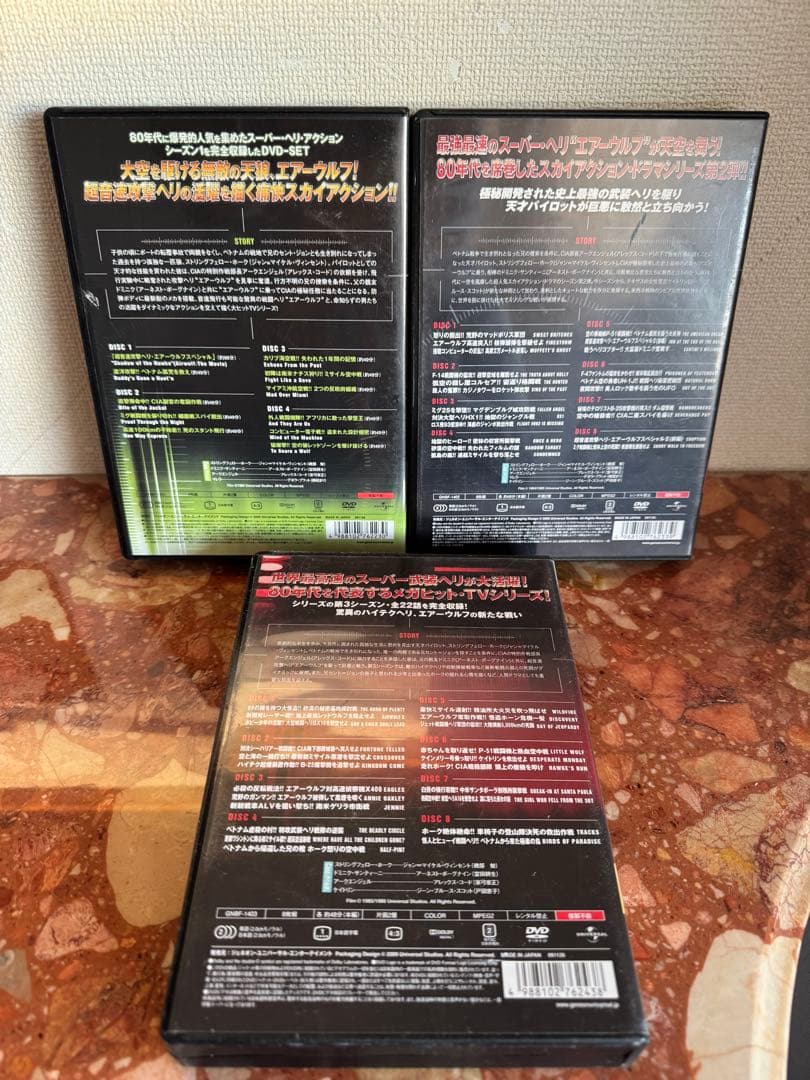 超音速攻撃ヘリ エアーウルフ DVDセット シーズン1〜3（管理No.4）