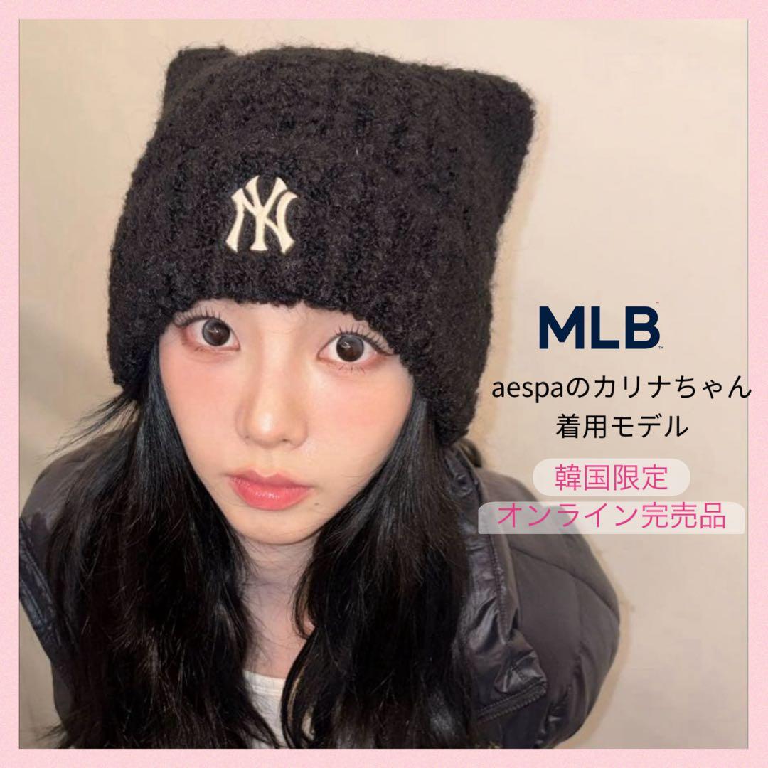 ラスト1点　韓国　MLB korea 猫耳　ニット帽　オンライン完売品